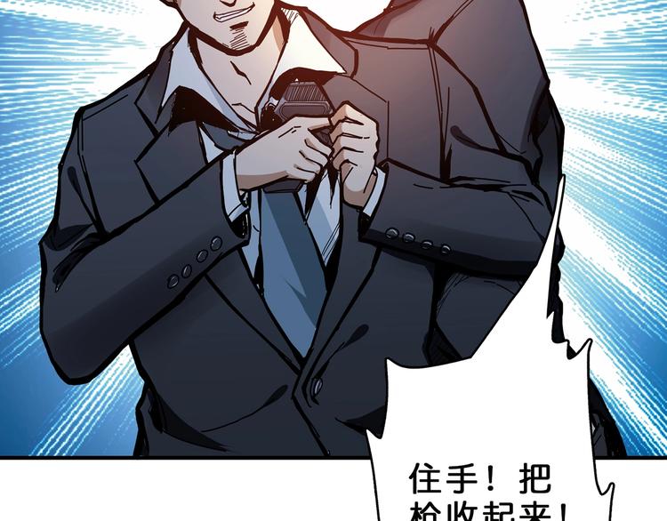 第17话 唯一的救援者26