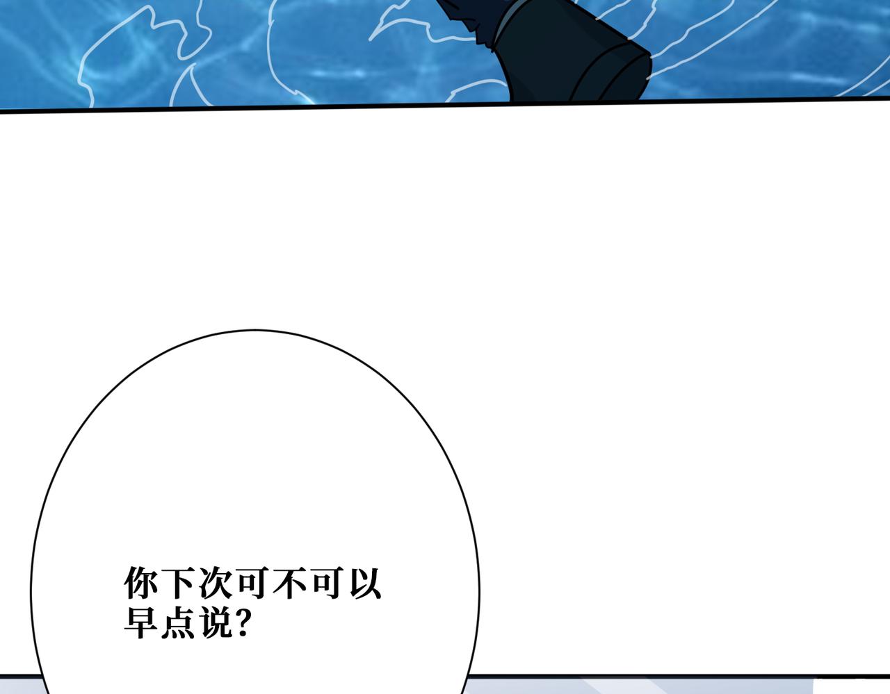 第374话 玄女屍身75