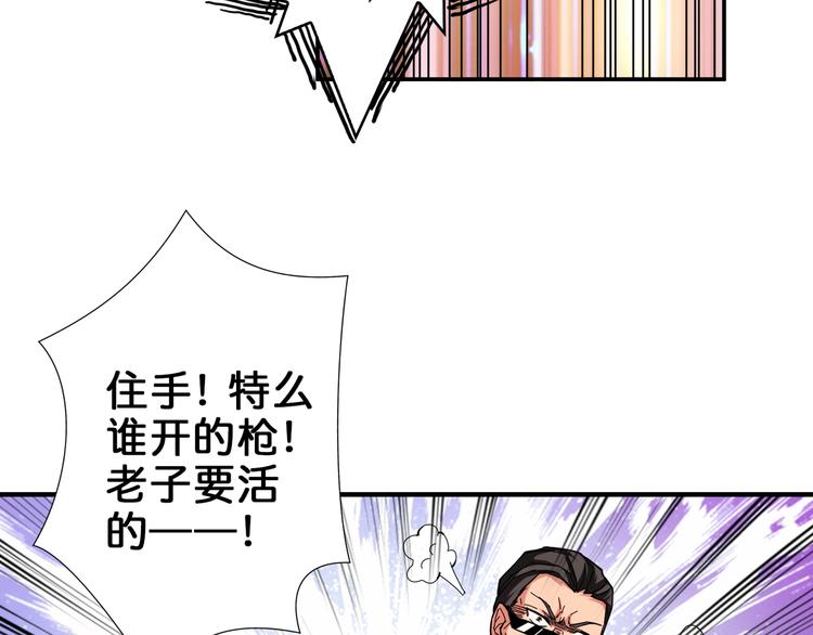 第40话 憎恨15