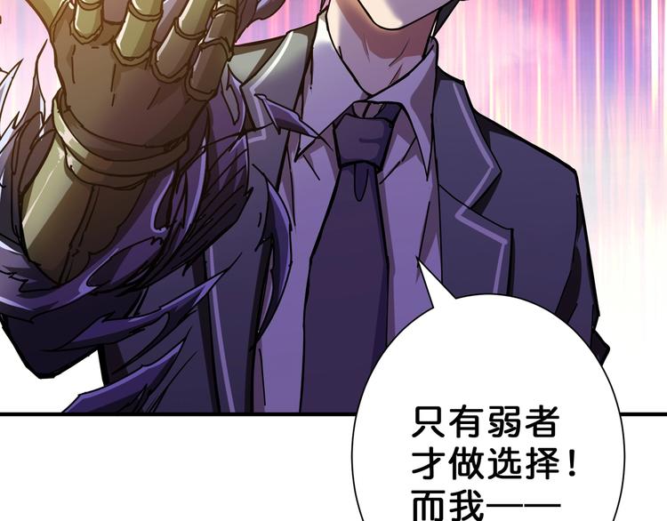 第58话 联手77