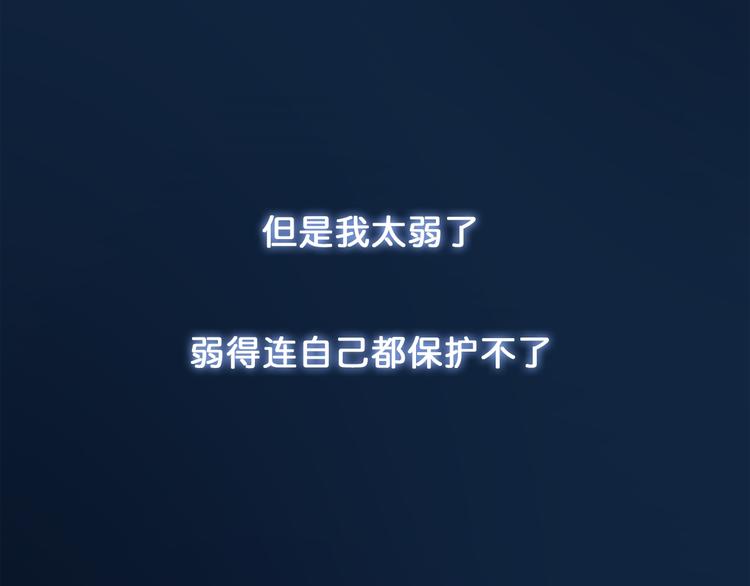 第2话 屈辱86