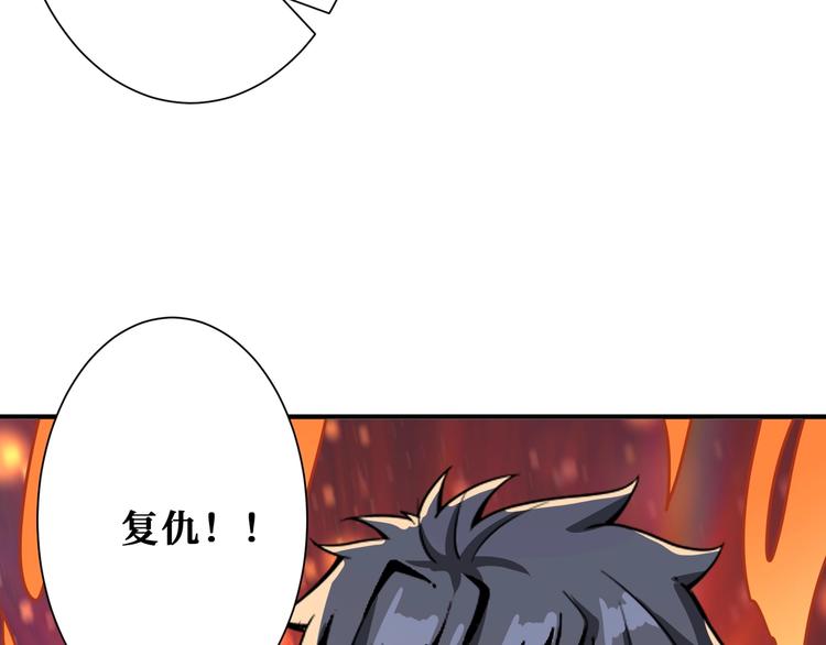 第189话 团宠就是我112