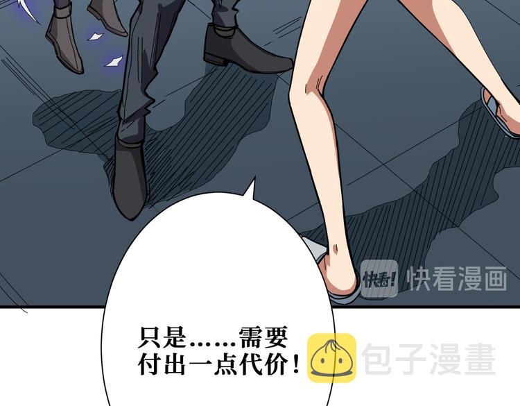 第255话 我命油我不油天9