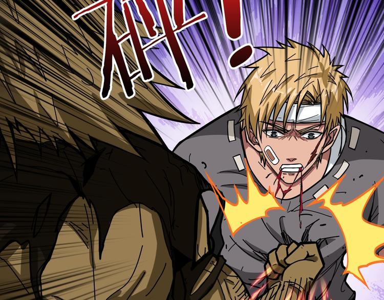 第106话 你这蝼蚁想搞我？65