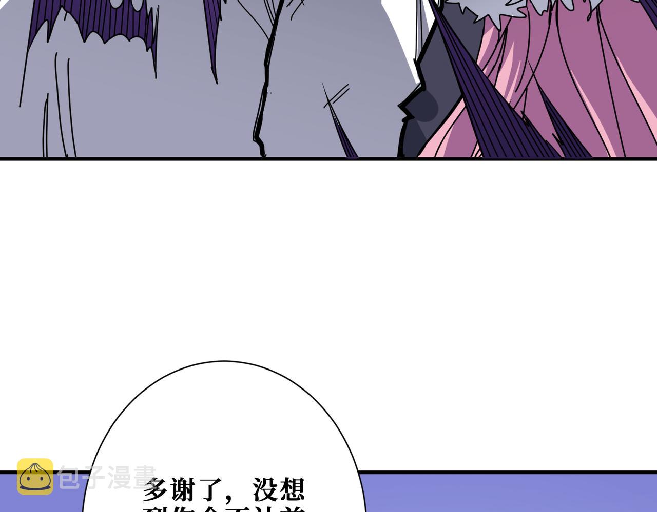第275话 蛇神57