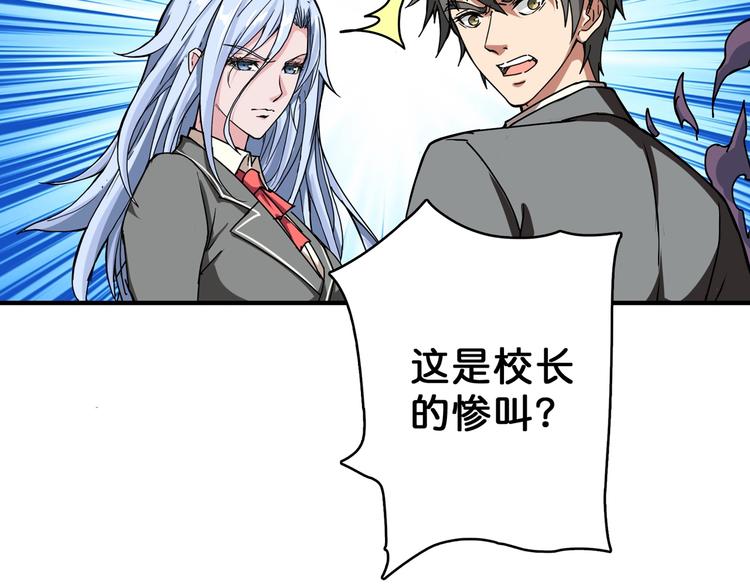 第59话 炎神101