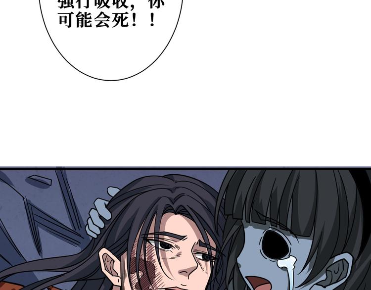 第167话 魔道76