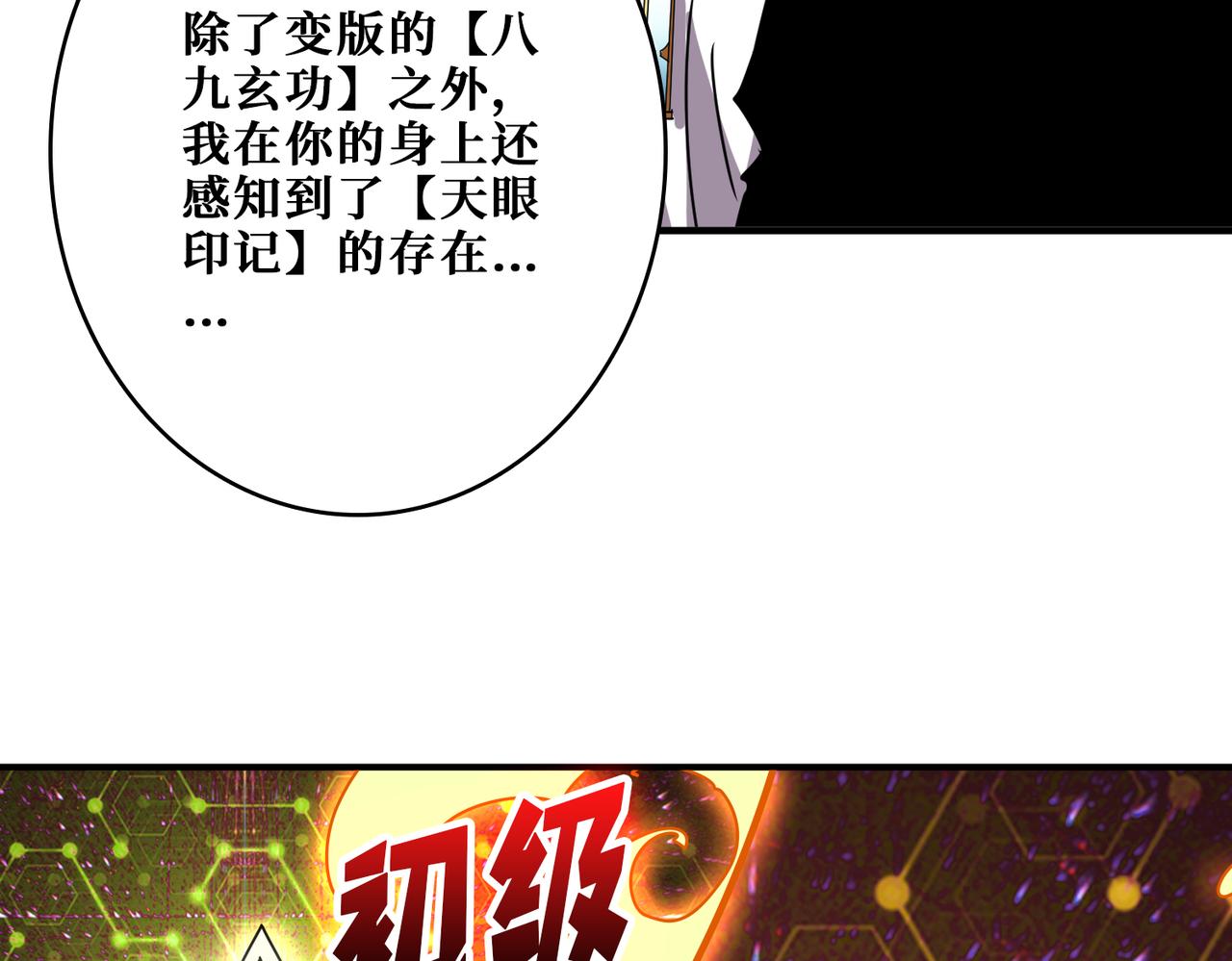 第362话 天界无神5