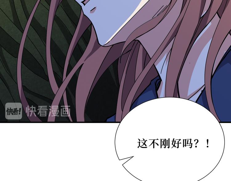 第170话 鬼屋比试！127