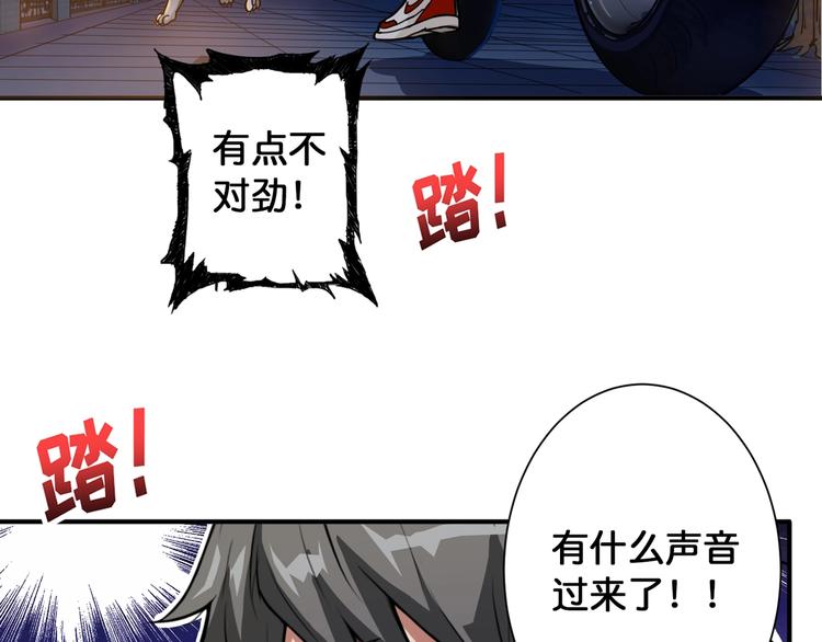 第83话 我没有！！！74