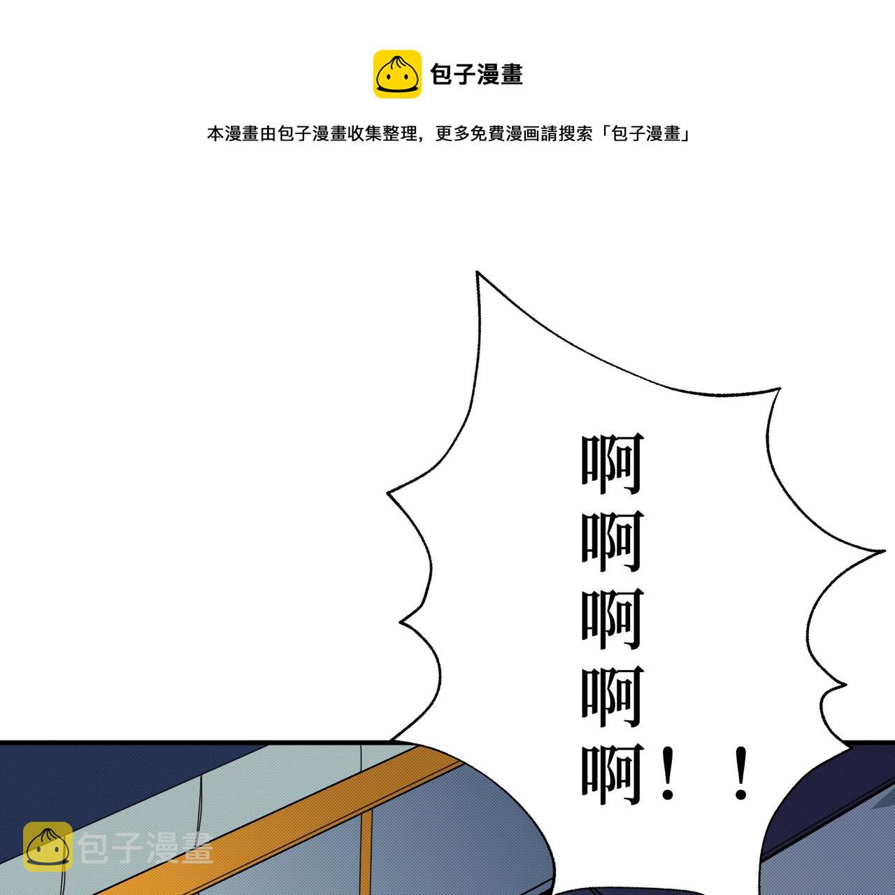 第301话 鬼面雕刻师0