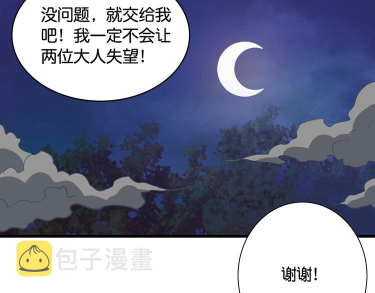 第136话 新的发现54