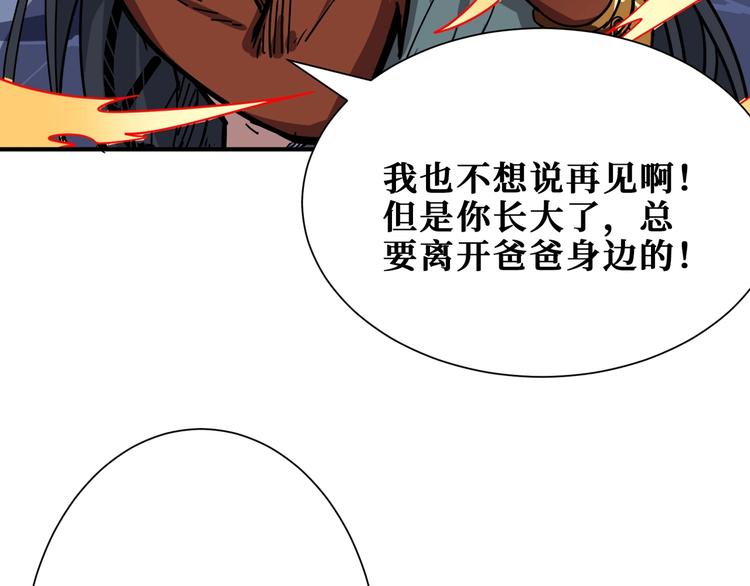 第168话 决战107