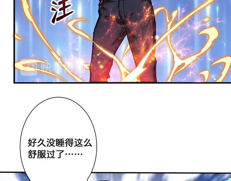 第116话 我的外挂套路我？44