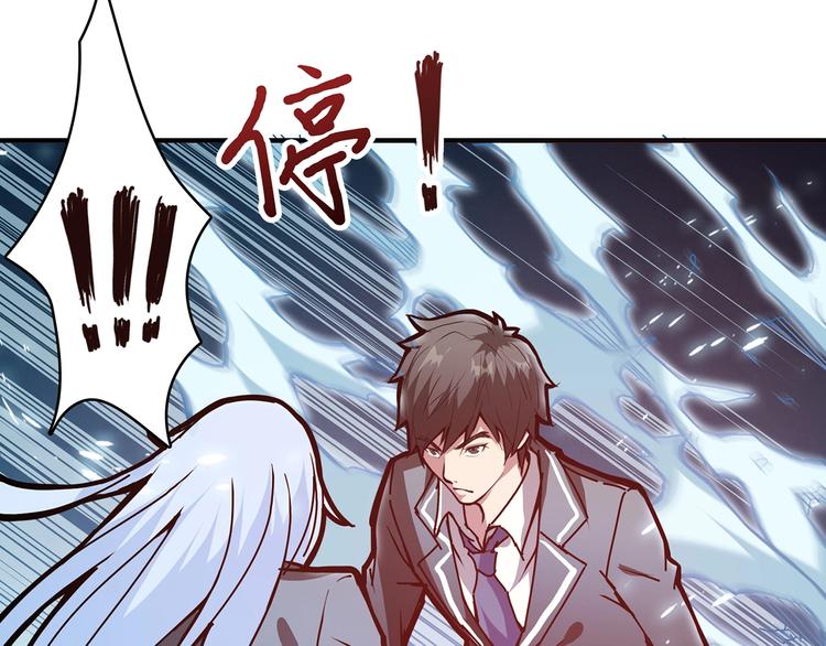 第21话 灵蛇17