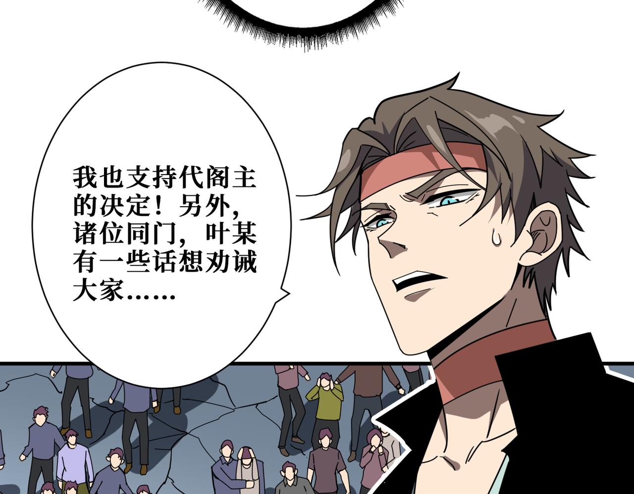 第351话 长生35