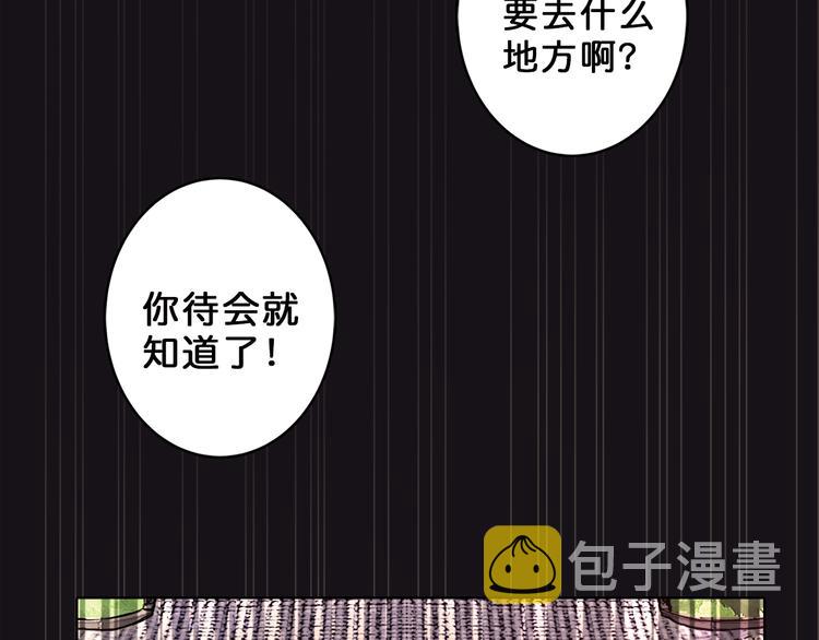 第3话 暴走89