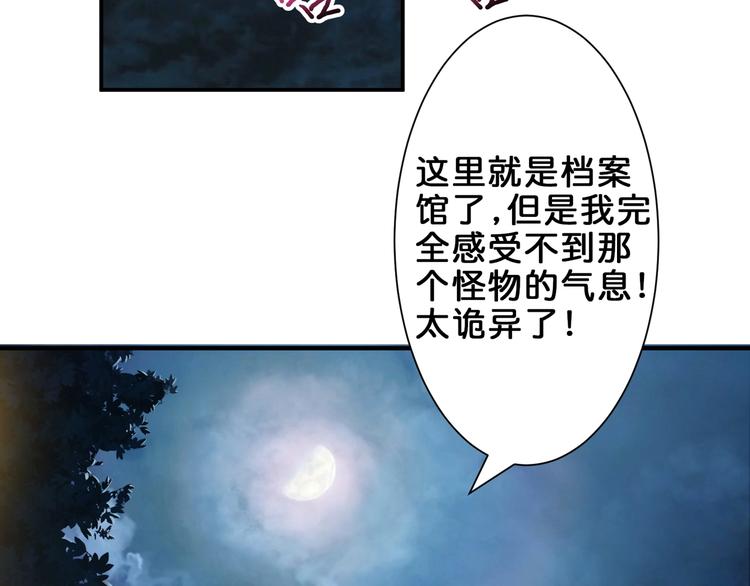 第43话 惊魂视频111