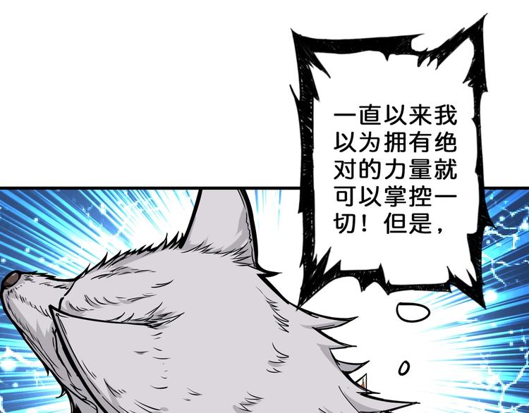 第54话 女主播的唇印83