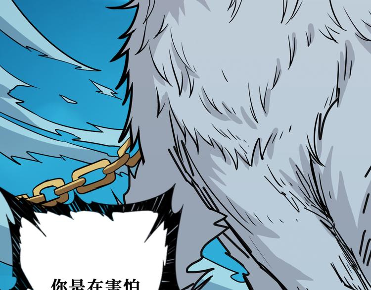 第253话 夥伴.83