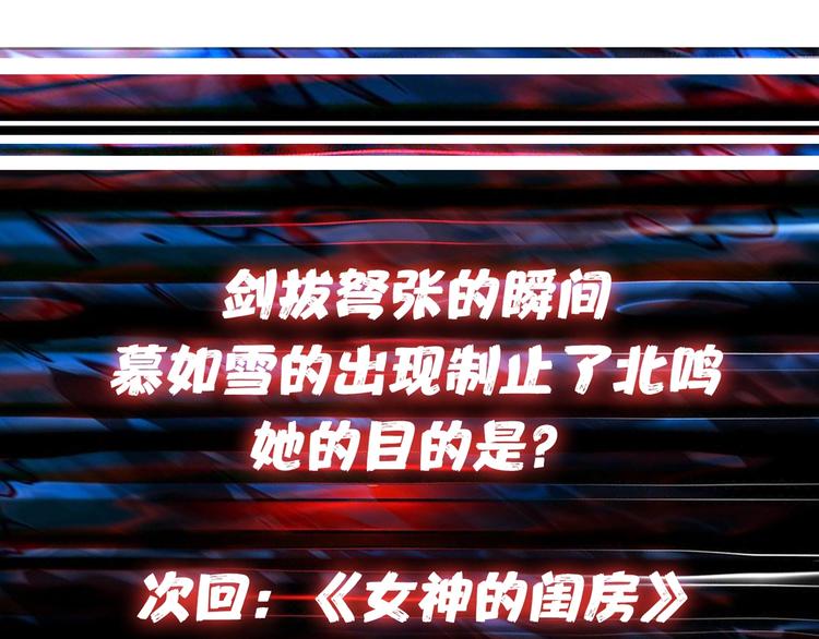 第47话 对弈120