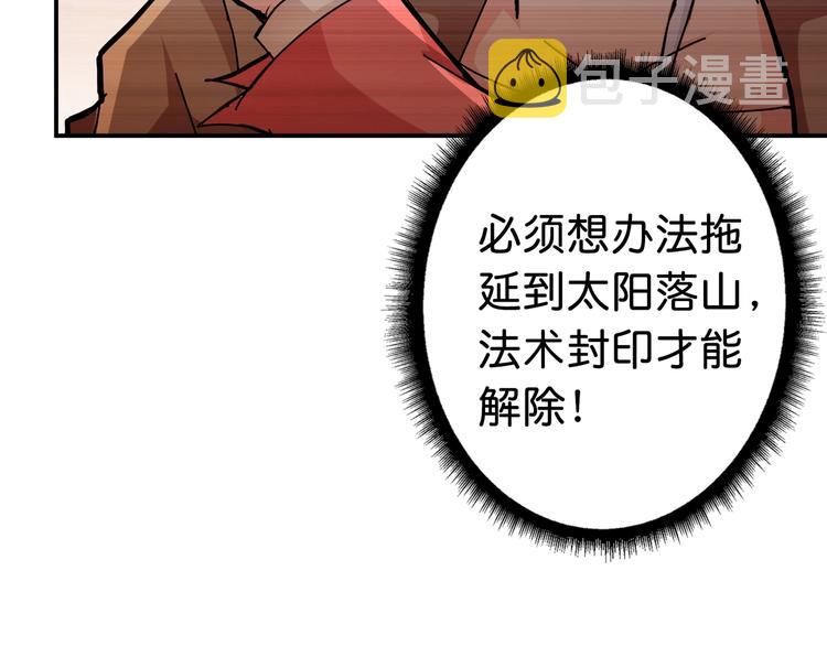 第49话 失控的她87
