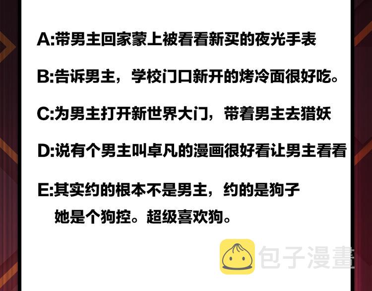 第47话 对弈123