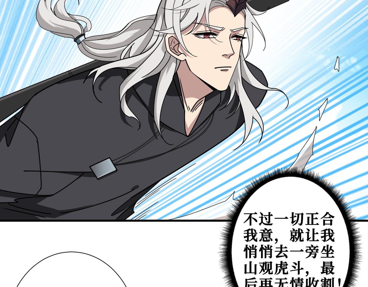 第331话 极乐净土26