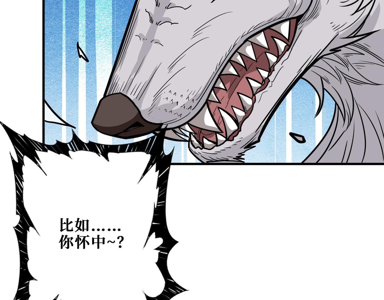 第296话 通往地界的方法119
