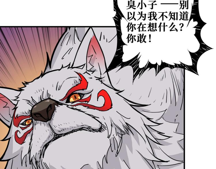第250话 这也太刺激了吧!73