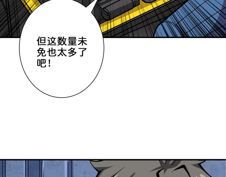 第150话 试剂注入！44