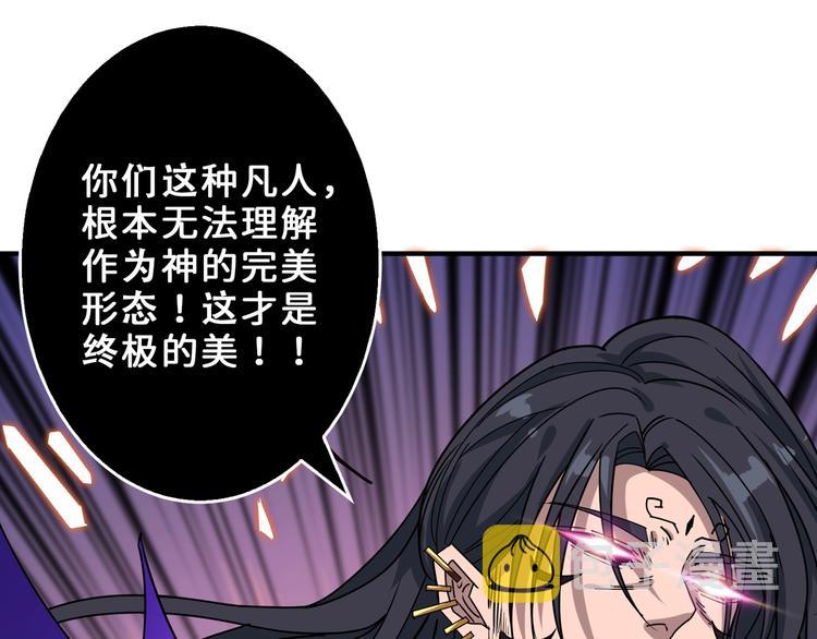 第164话 碰撞15