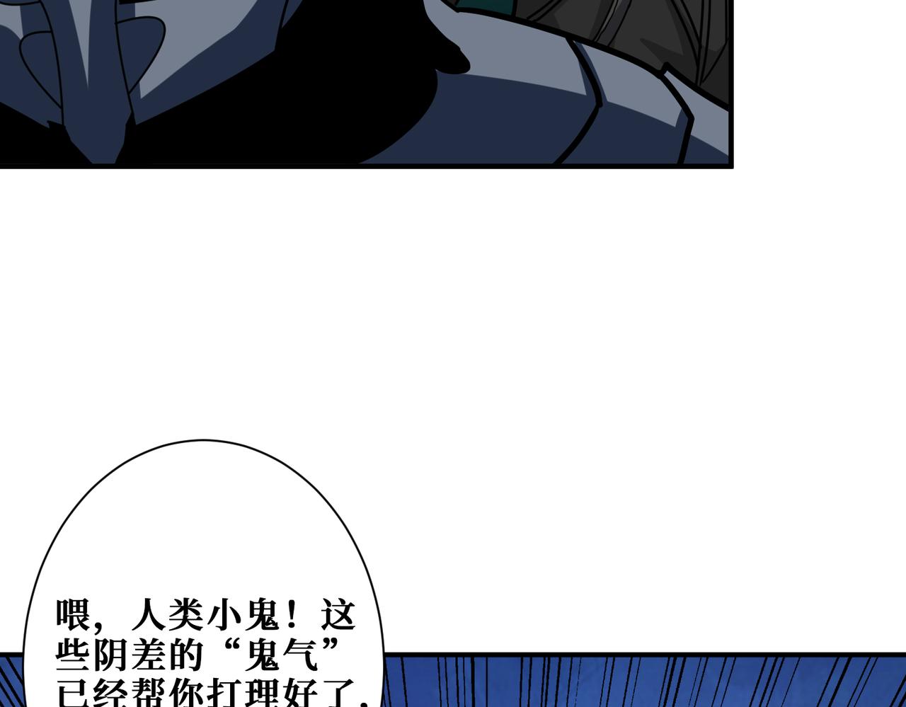 第319话 平平无奇的普通人类107
