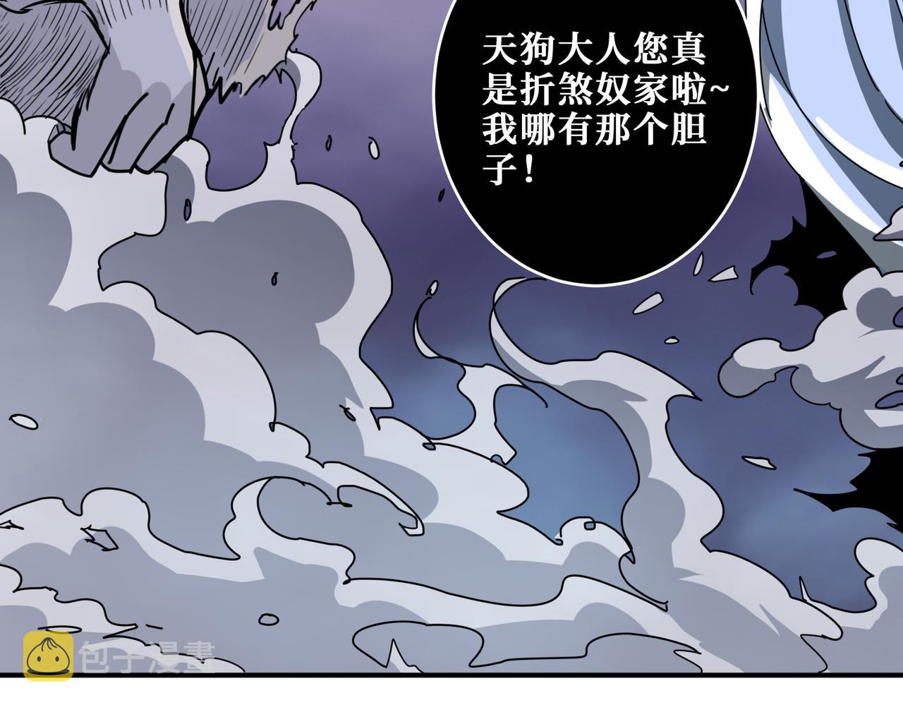 第309话 孽镜台29