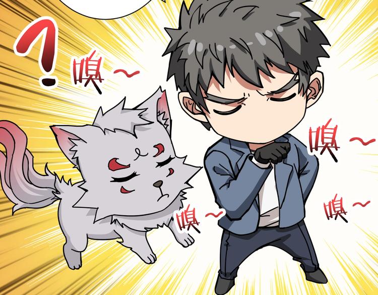 第226话 让我们来找点乐子吧26