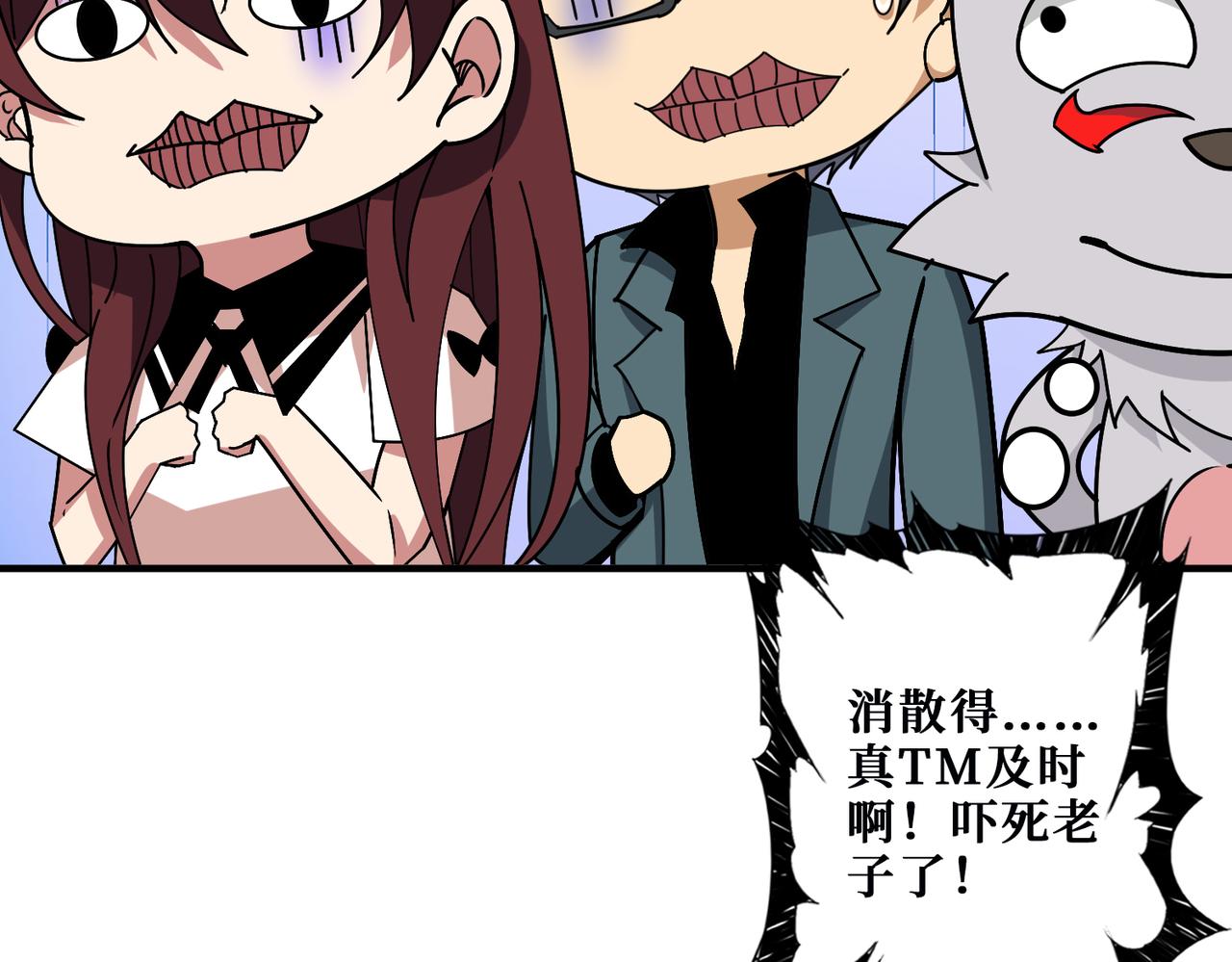 第362话 天界无神34