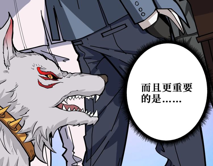 第231话 今晚，来我家...15