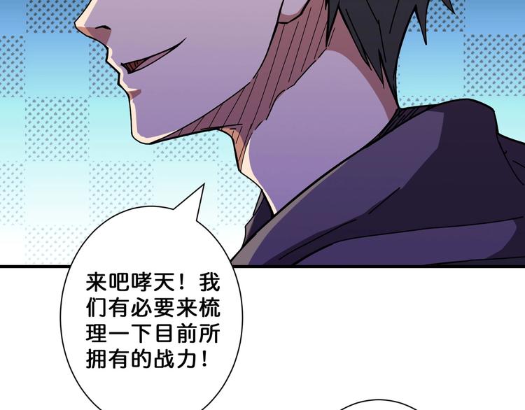第65话 女神的邀请*27