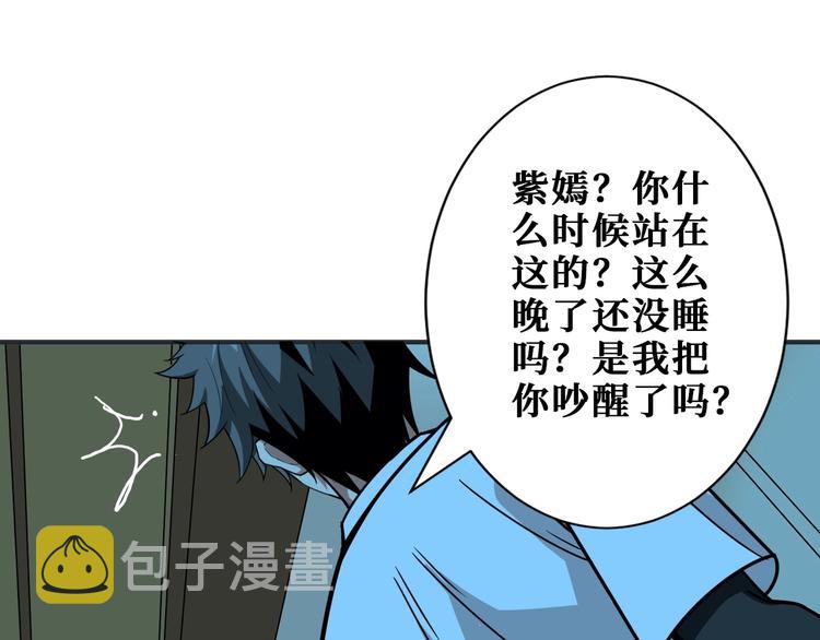 第191话 这船太大了！87