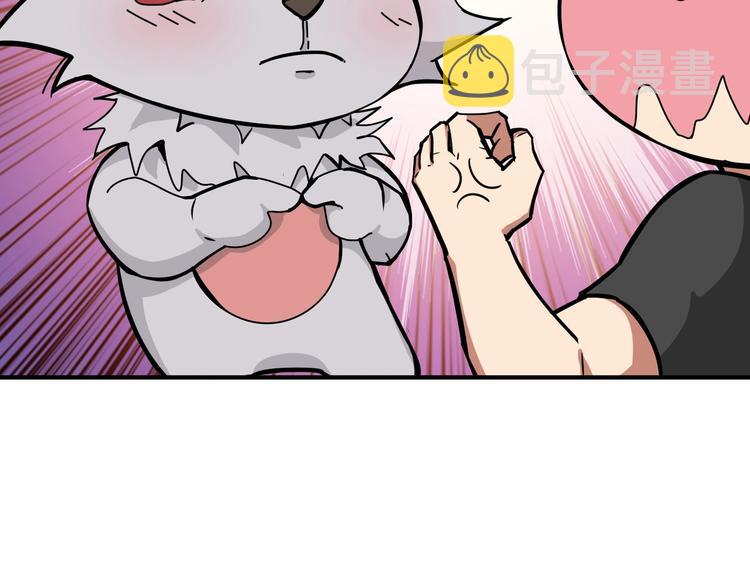 第239话 广寒仙踪...30