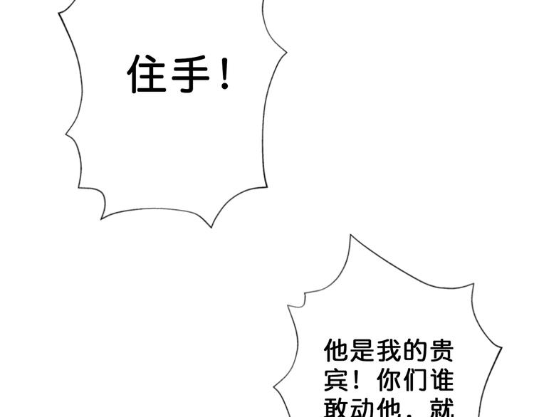 第52话 滚烫的身体9