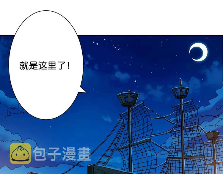 第141话 火神16