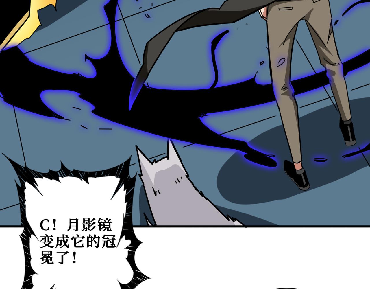 第318话 地界之神116