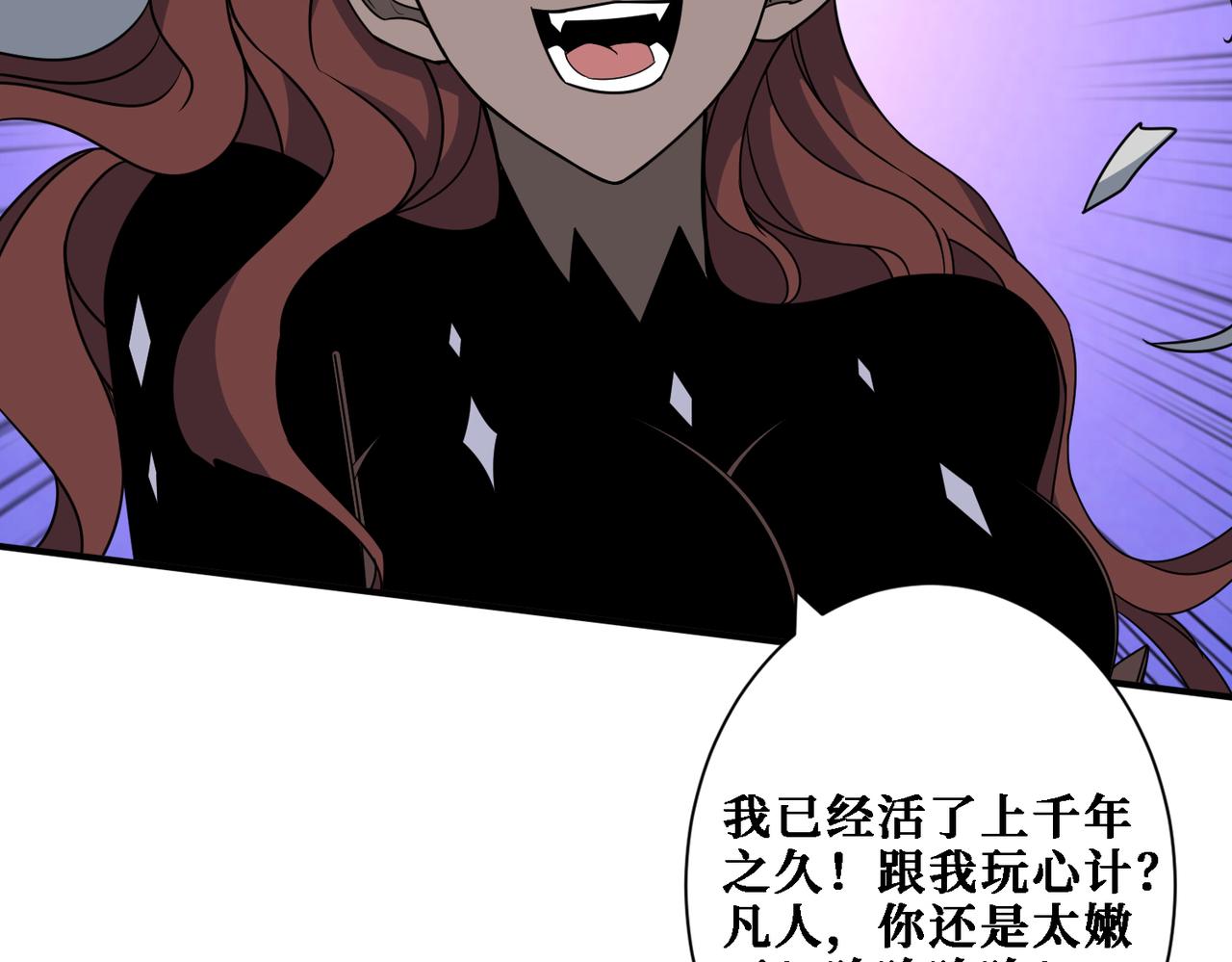 第281话 看不见的神器123