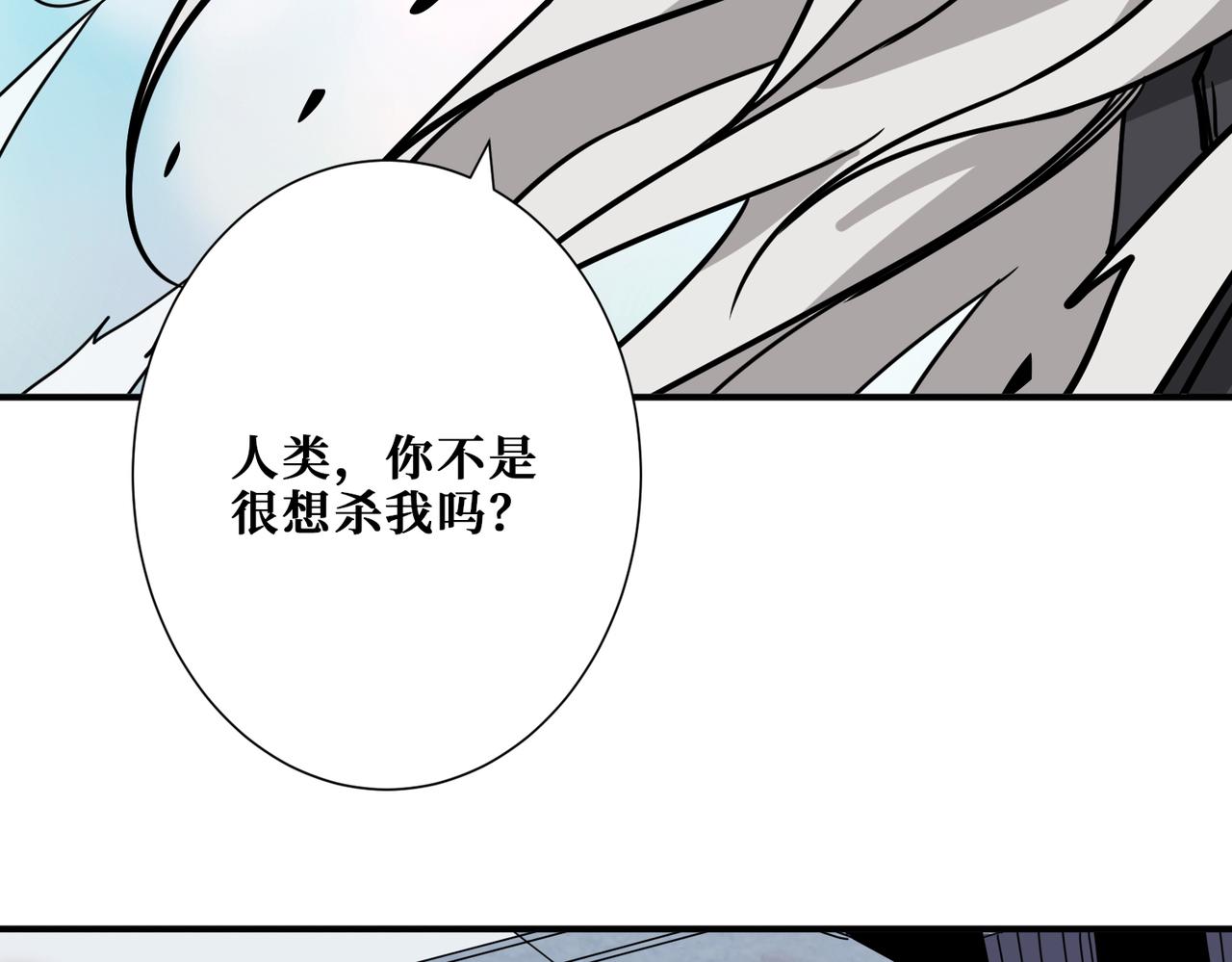 第284话 八门金锁133