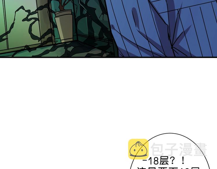 第157话 收服小萝莉95