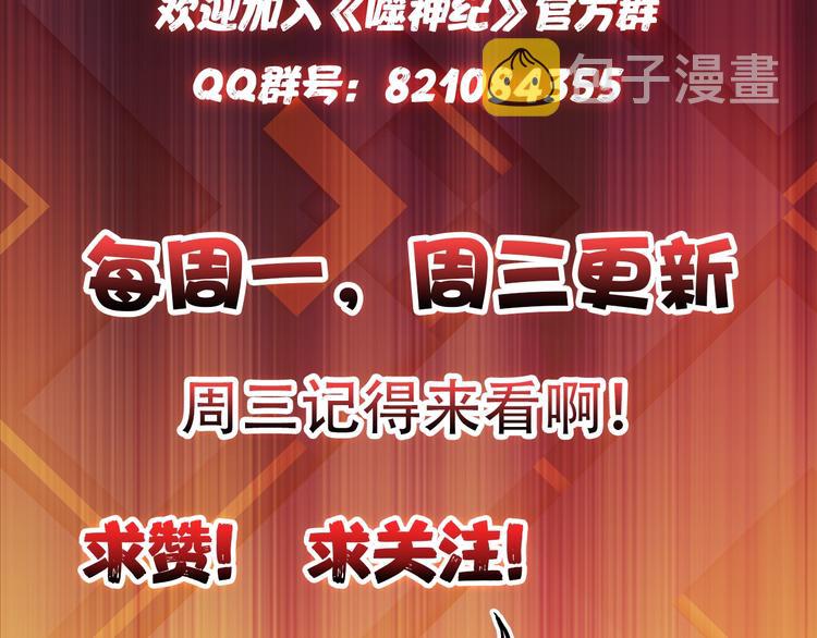 第96话 队友互坑的正确方式82