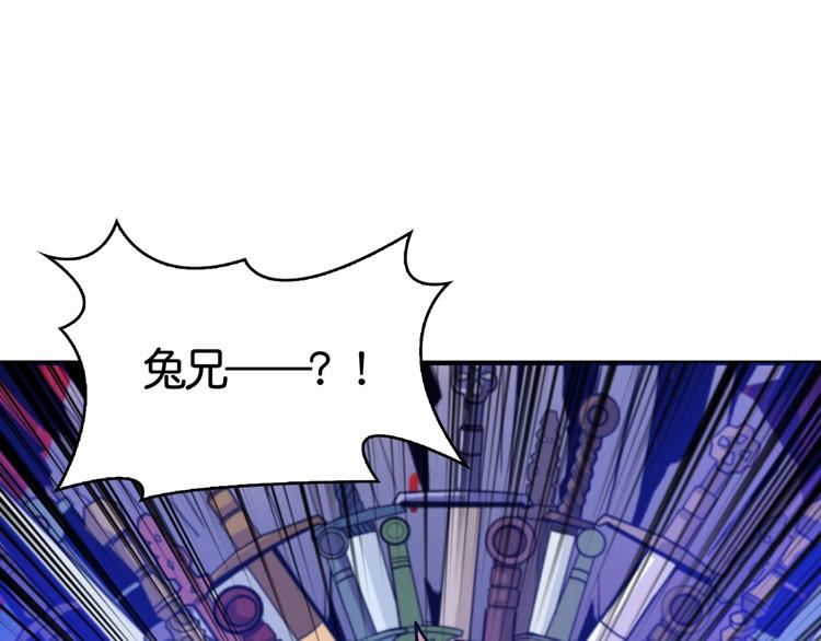 第136话 新的发现64