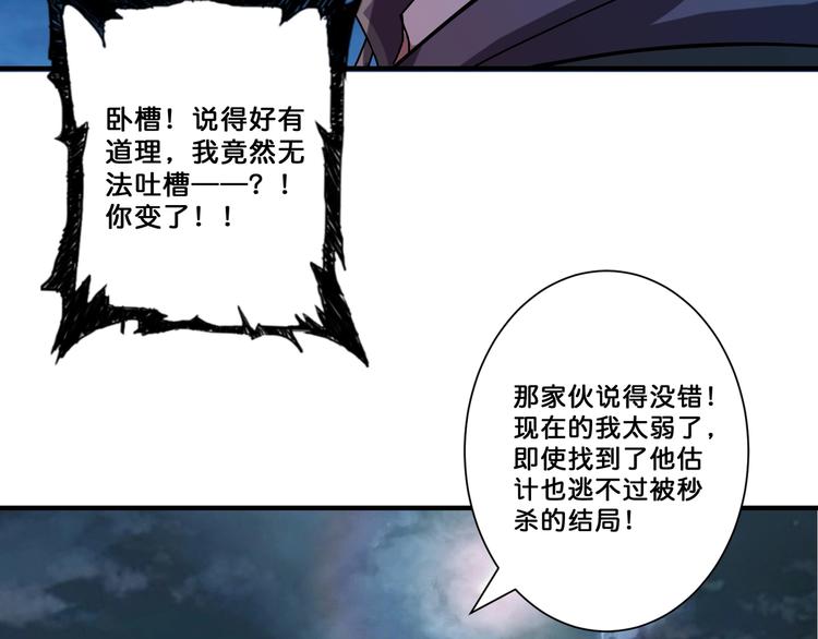 第64话 新的开始68