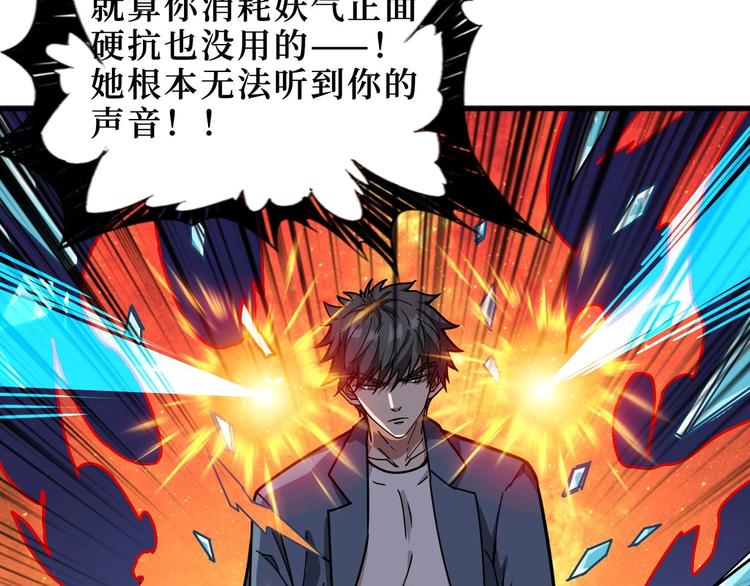 第184话 狗子出马！88